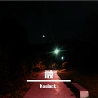 融