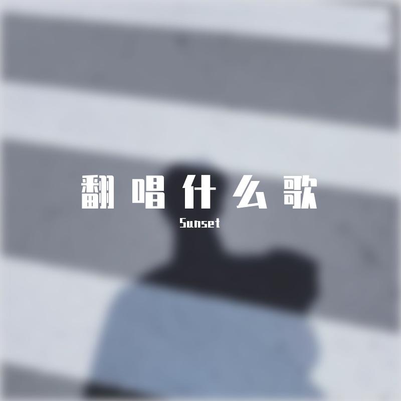 雨爱封面