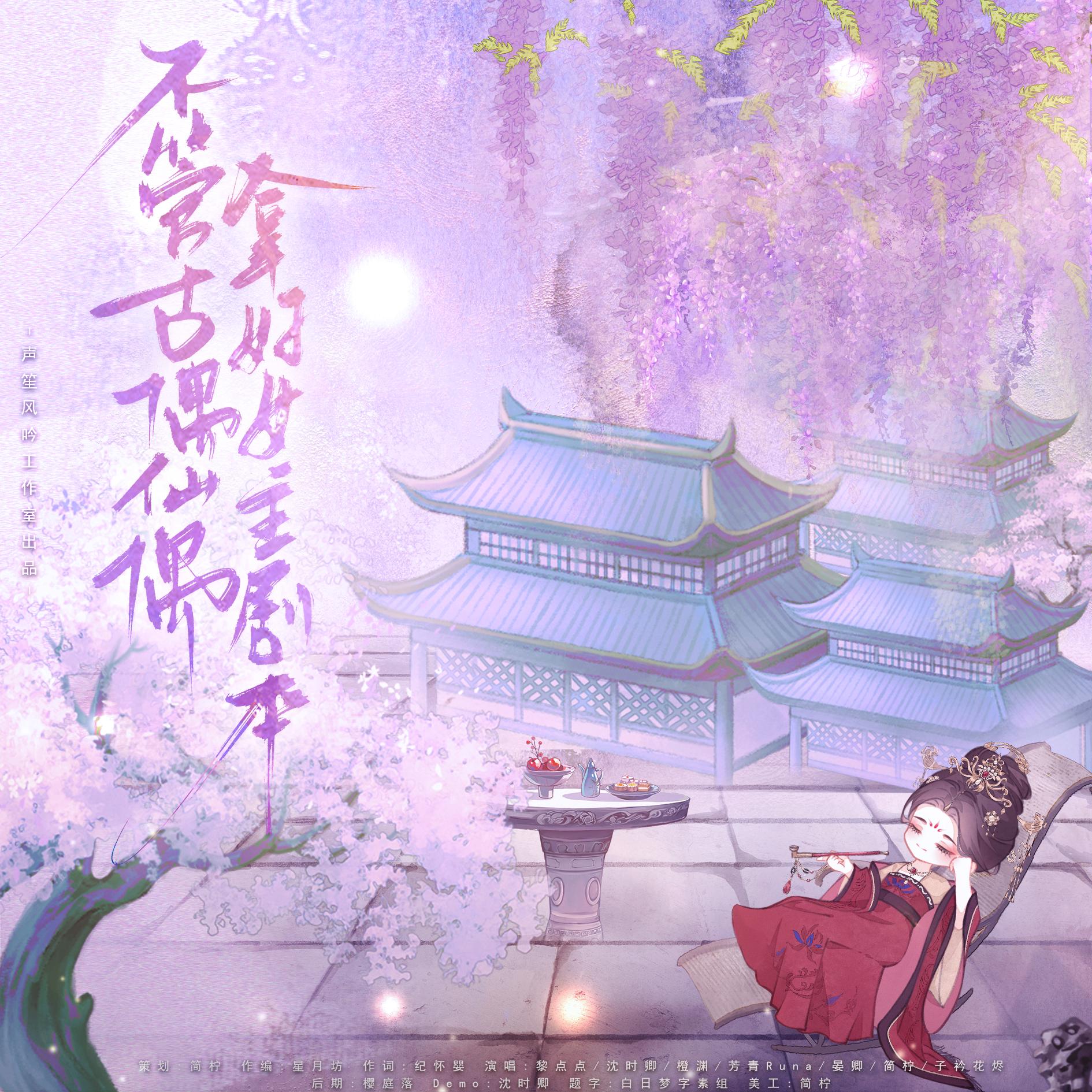 不管古偶仙偶，拿好女主剧本