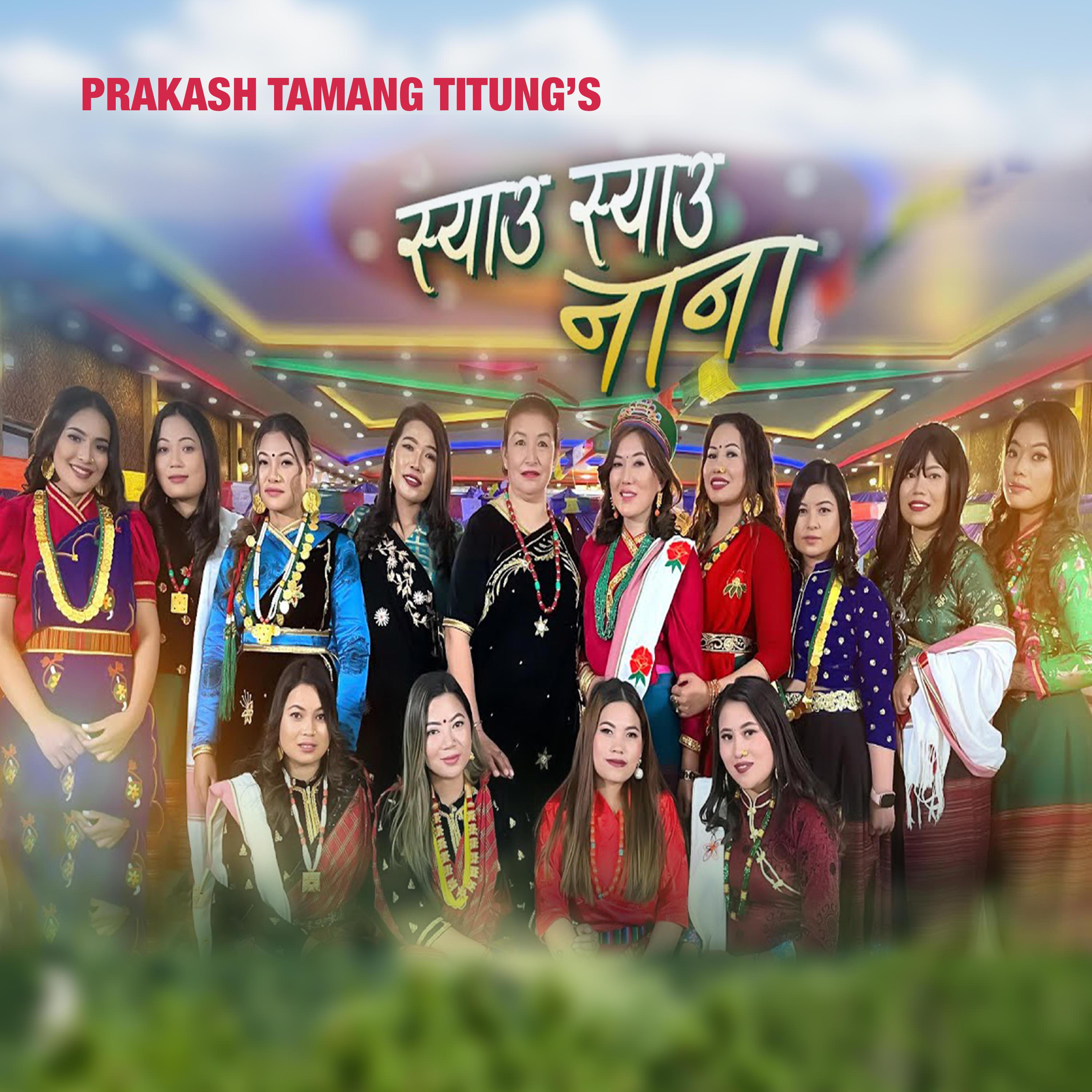Syau Syau Nana (feat. Indira Gole Gurung, Sashikala Moktan, Babita Pakhrin, Nirmala Ghising, Jitu Lopchan, Sumina Lo, Reshma Bomjan, Sujita Yonjan, Bimala Thing, Sreejana Synagtan, Laxmi Syangtan, Anju Thokar, Puja Lama & Sujana Rumba) (Female Version)