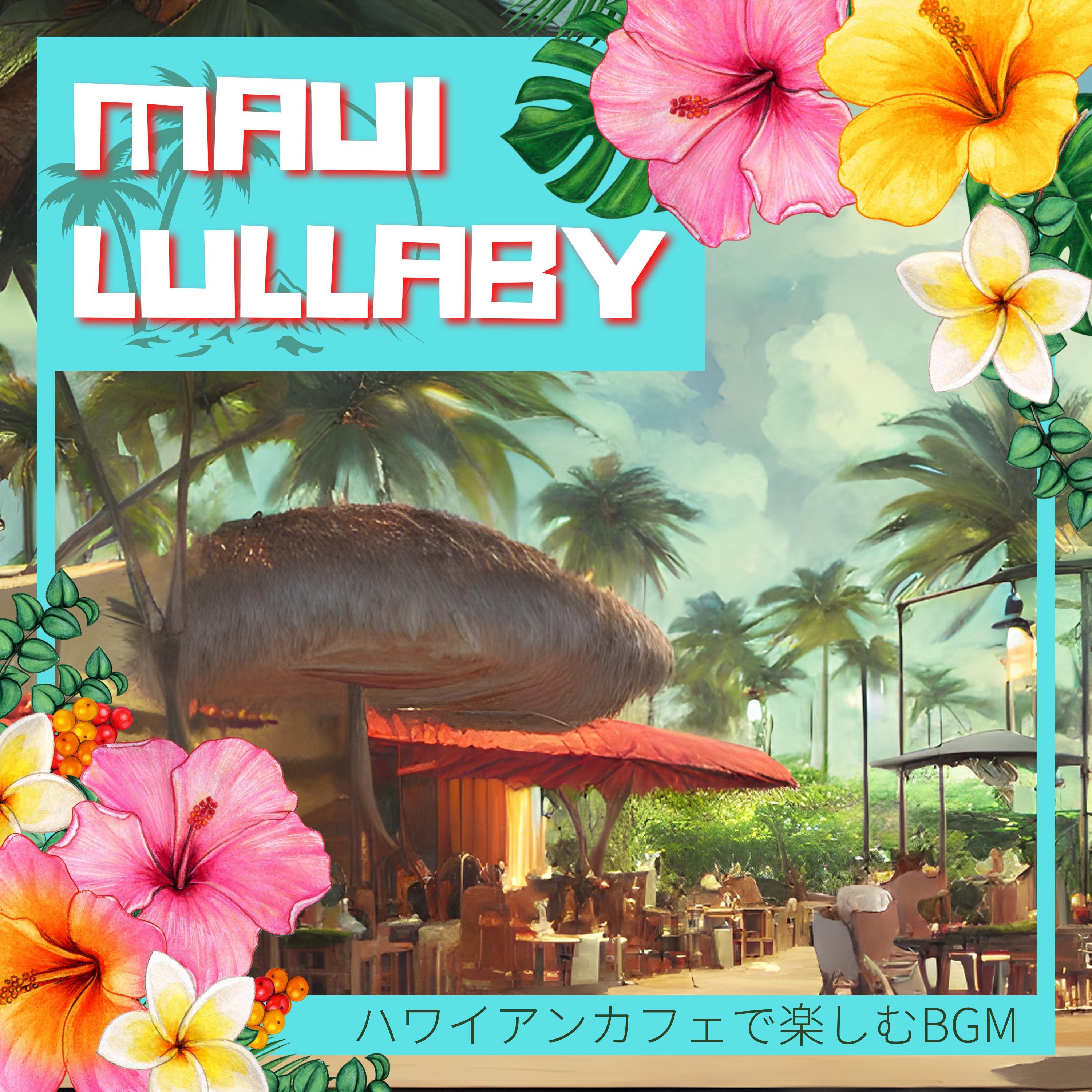Breezy Shores Serenity Maui Lullaby 单曲 网易云音乐