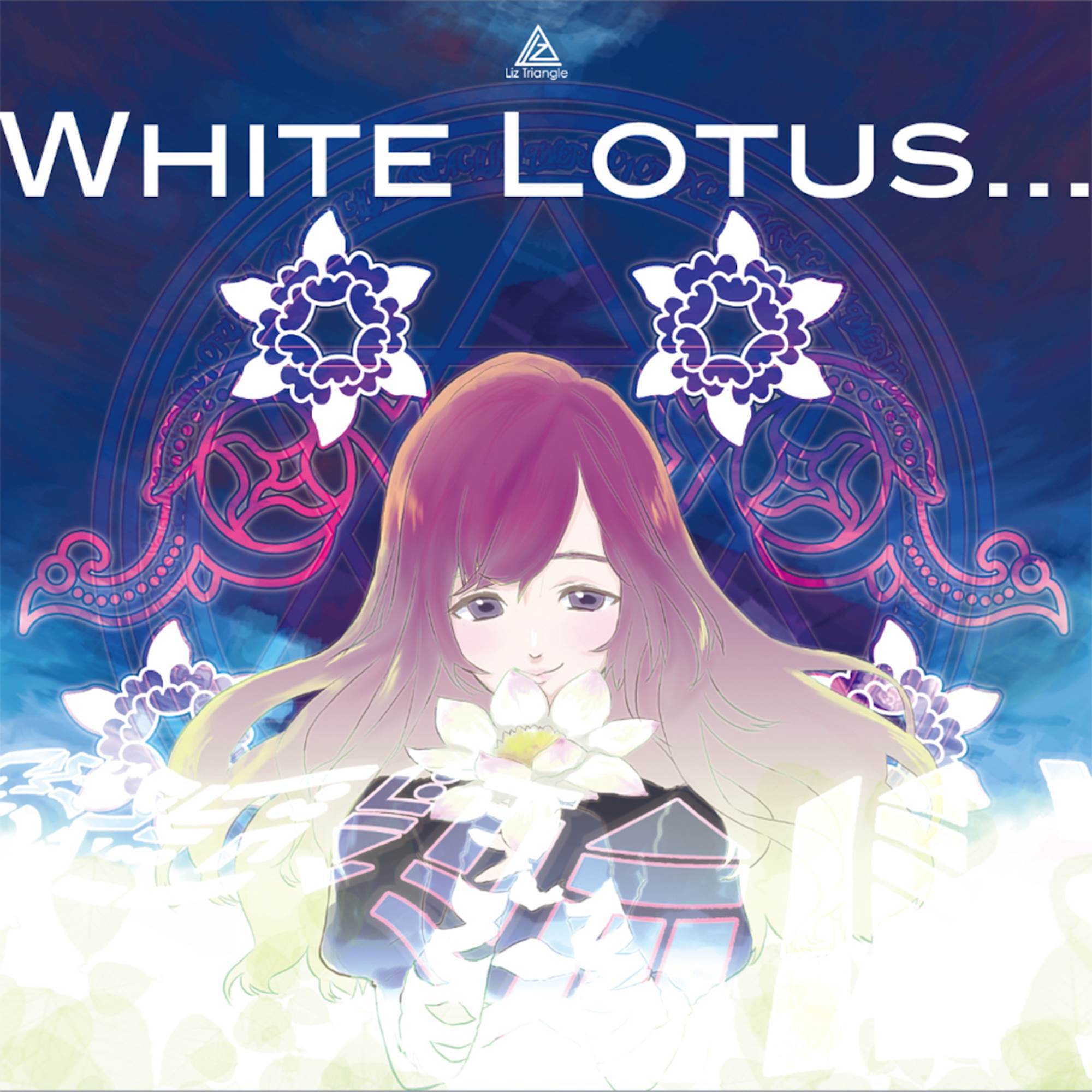 White Lotus… (Piano)_lily-an_White Lotus... | 在线播放_White Lotus… (Piano)歌词_White Lotus… (Piano)下载 | 网易云音乐