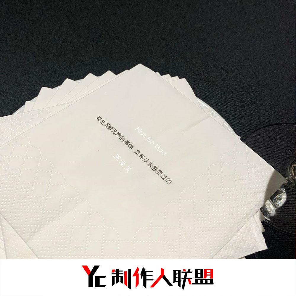 神话情话(DJ版)封面
