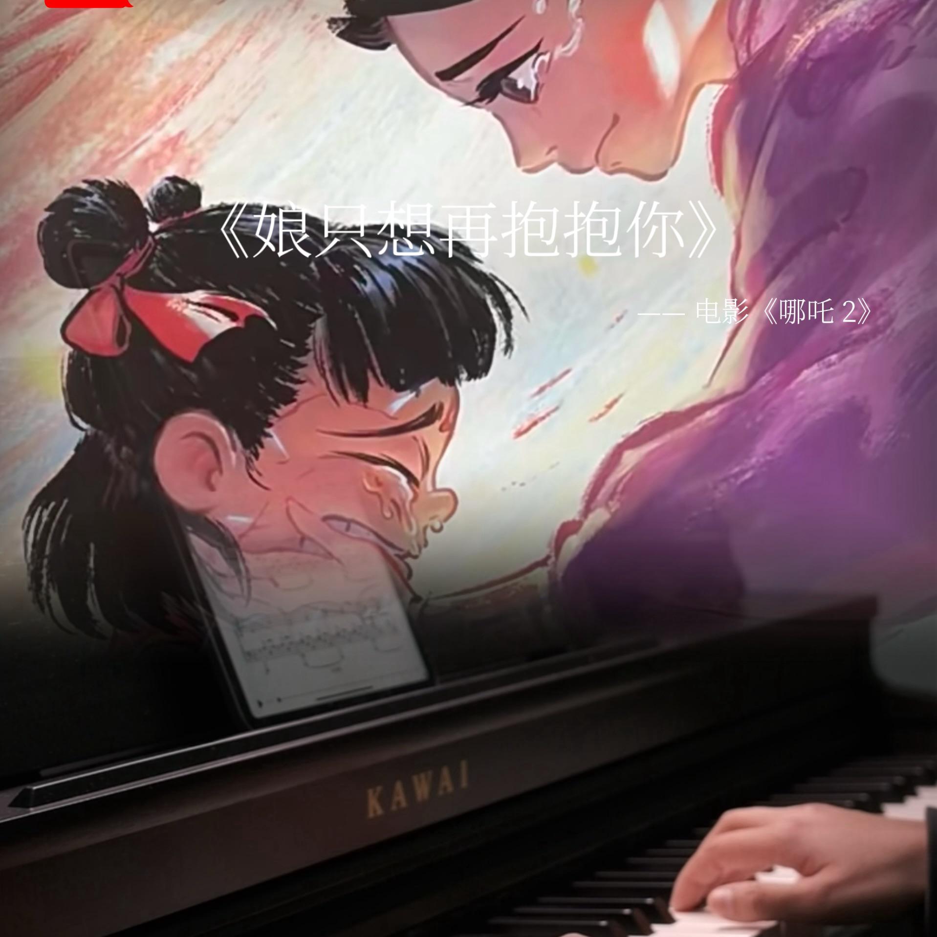song-img