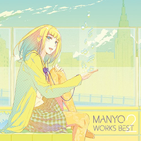 MANYO WORKS BEST 2