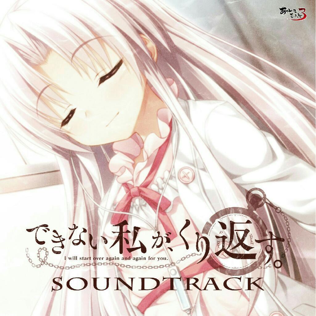 My Galgame Music Collection