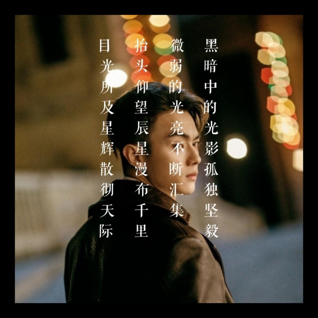 许你封面