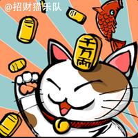 招财猫乐队