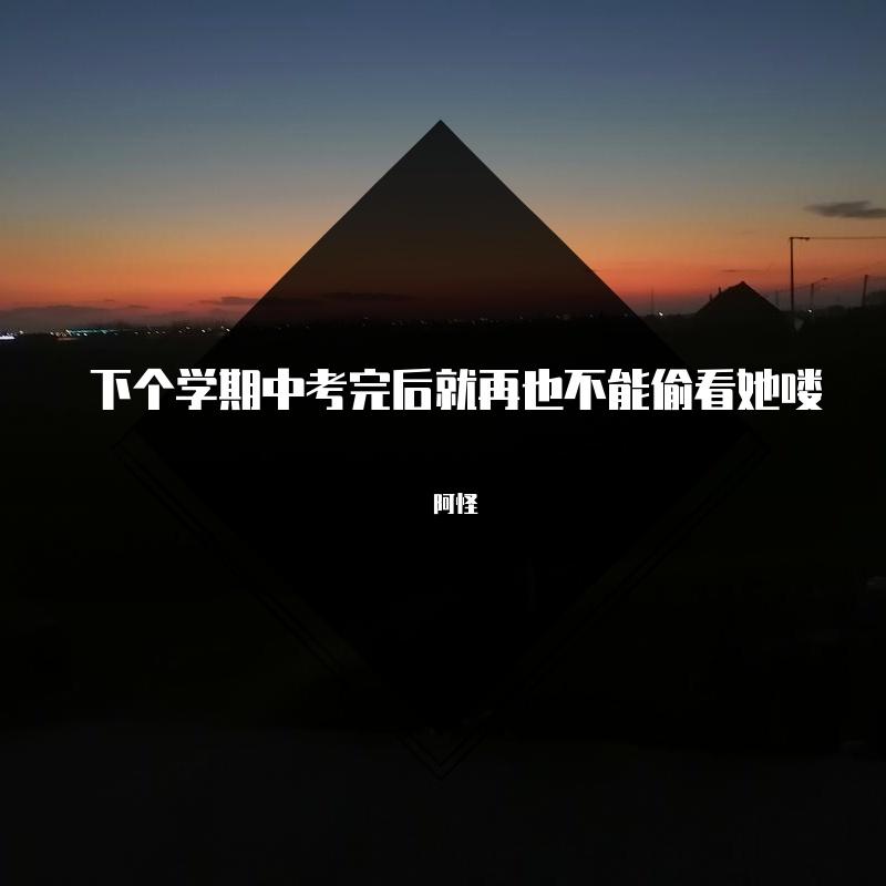 of the San封面