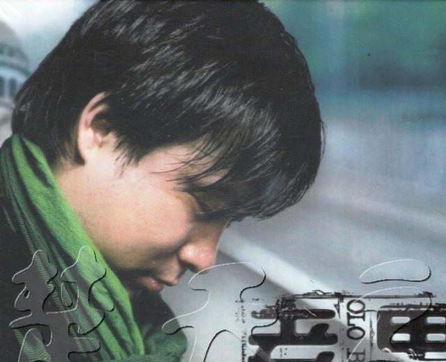 阿强