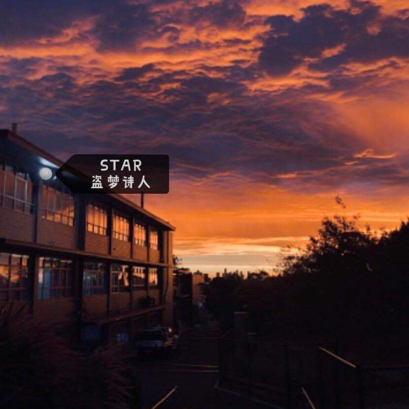 星辰 STAR封面