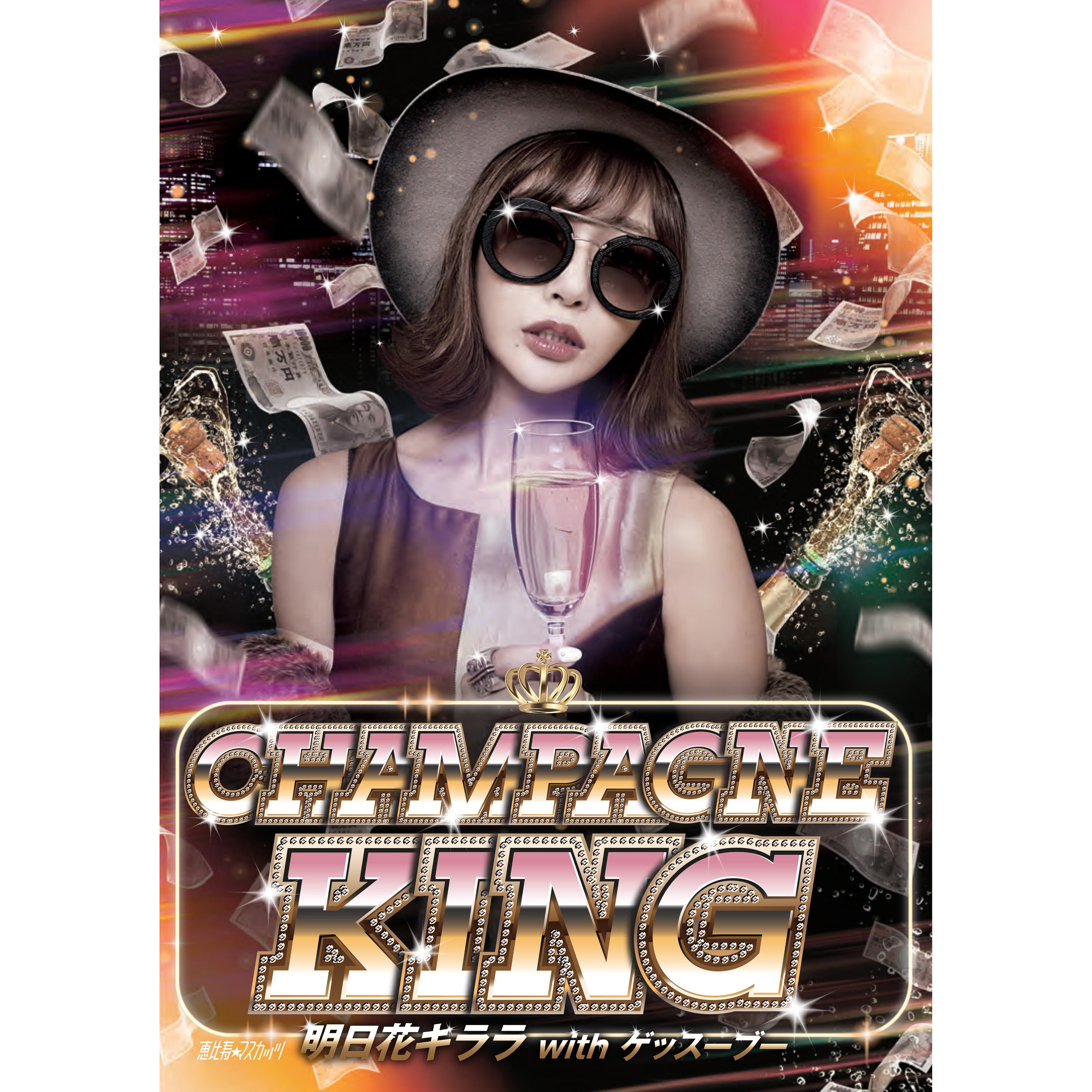 JP THE WAVY-Cho Ero-Yellow De Gomenne（