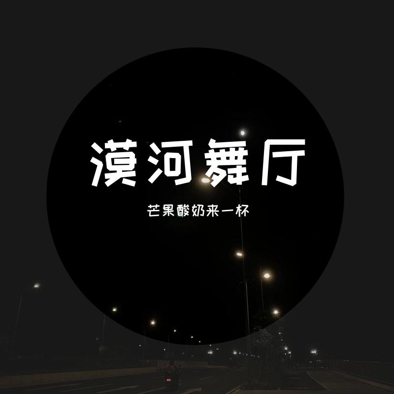 艾蜜莉 温柔版封面