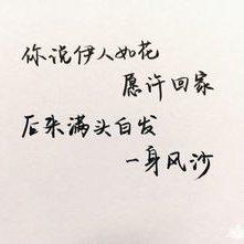 旧