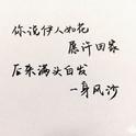 旧