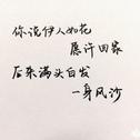 旧