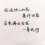 旧
