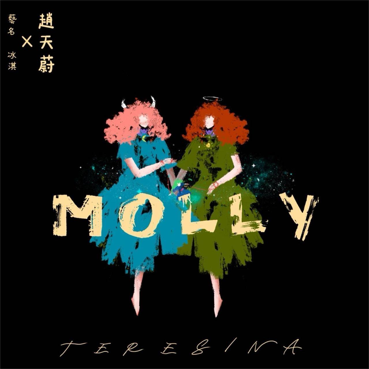 Molly(和声伴奏)