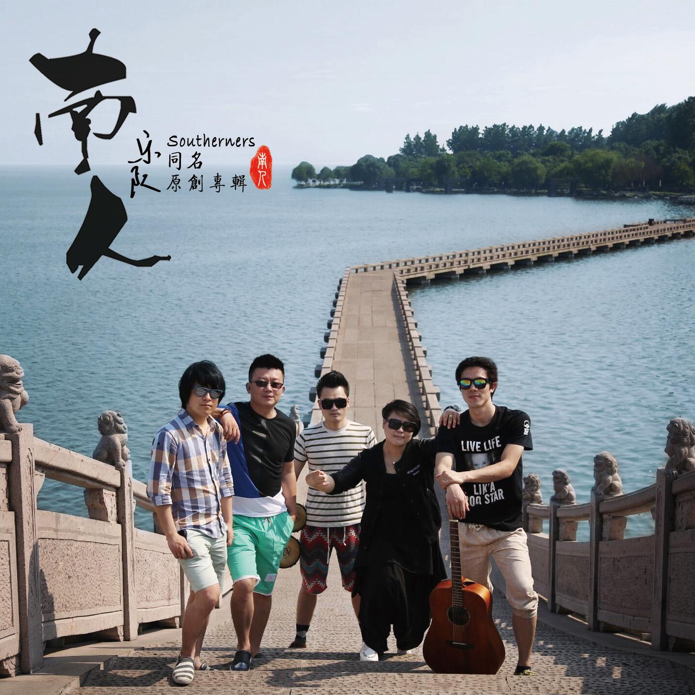原来你和她们一样封面