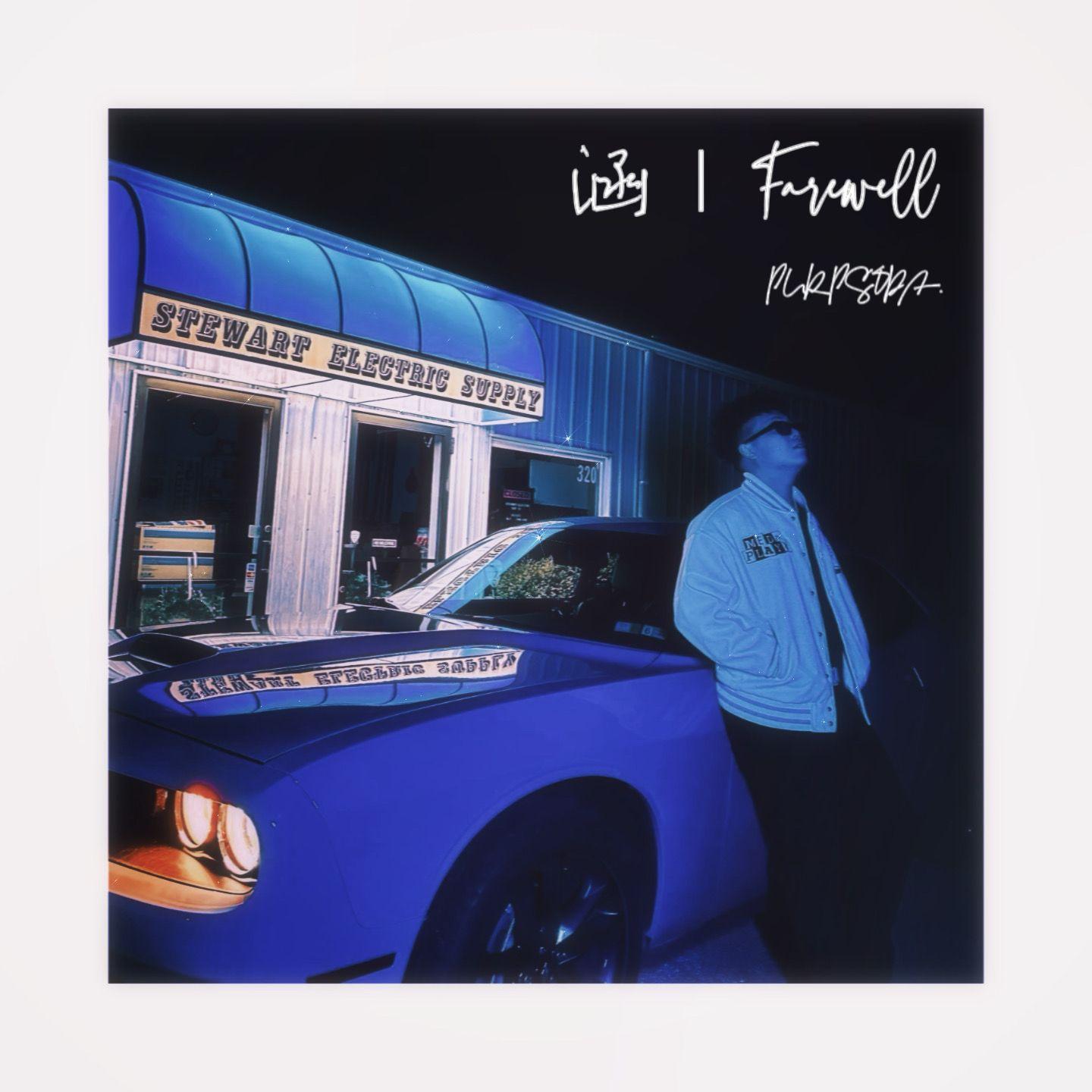 涵（Prod. 付思遥）