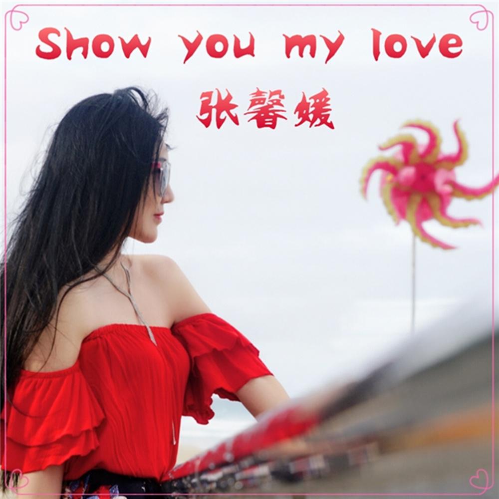 show you my love 张馨媛 单曲 网易云音乐