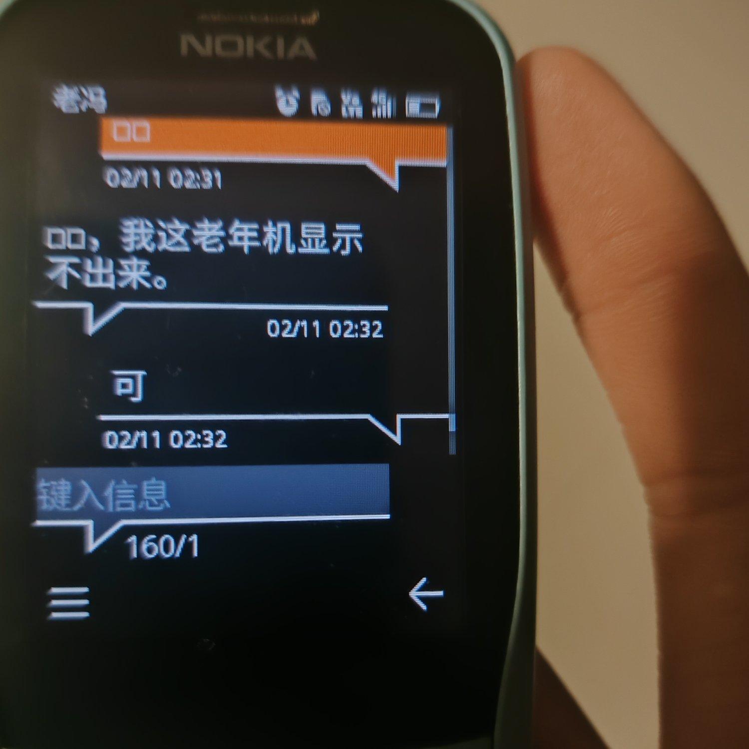 起床号 - 甲酸CHOOH封面