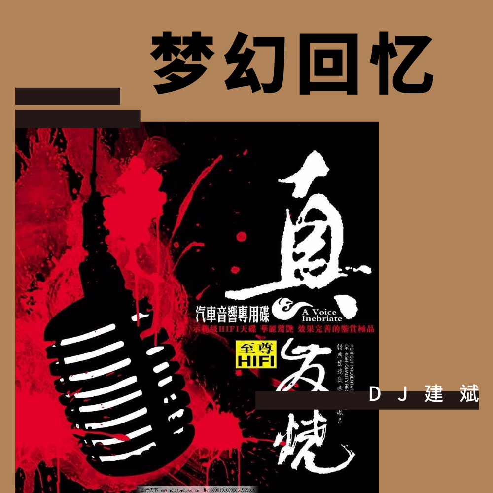 song-img