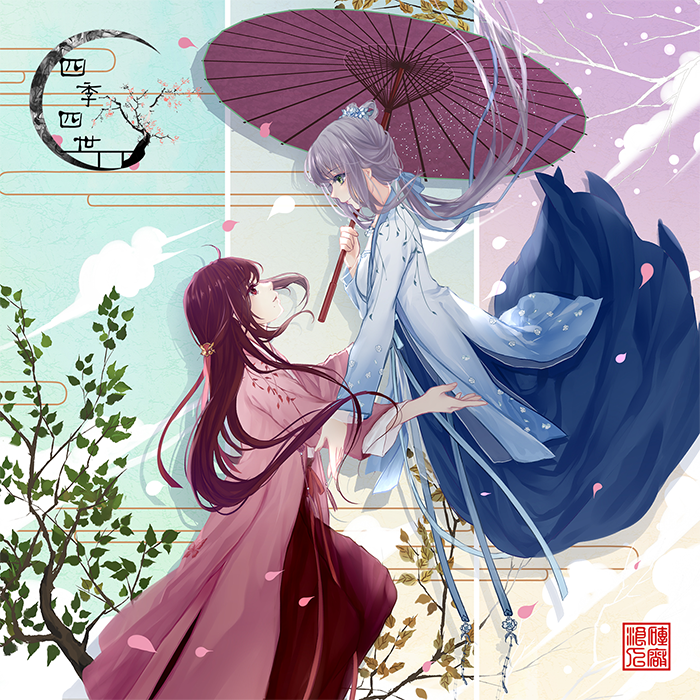 song-img