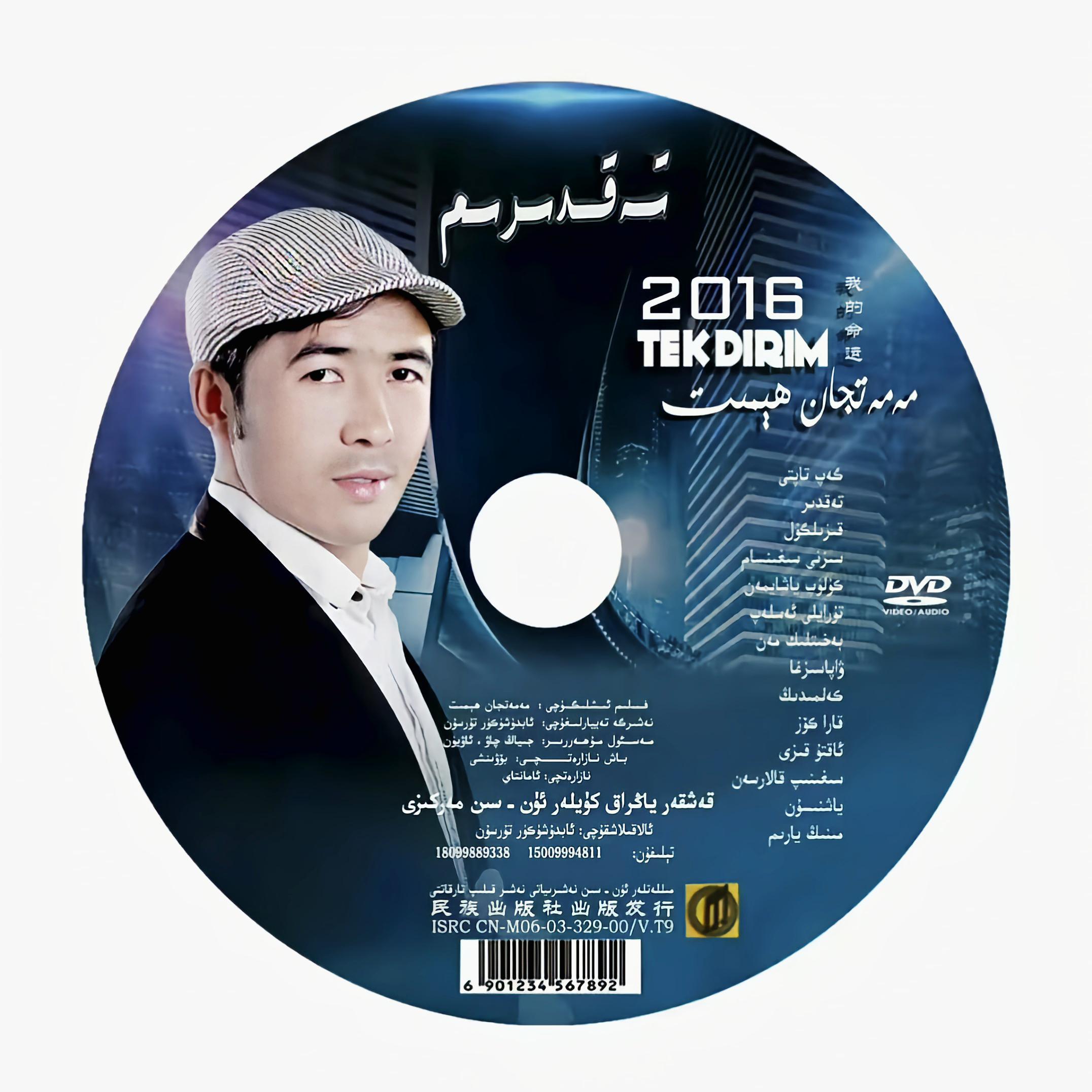 song-img