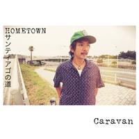 Hometown / サンティアゴの道