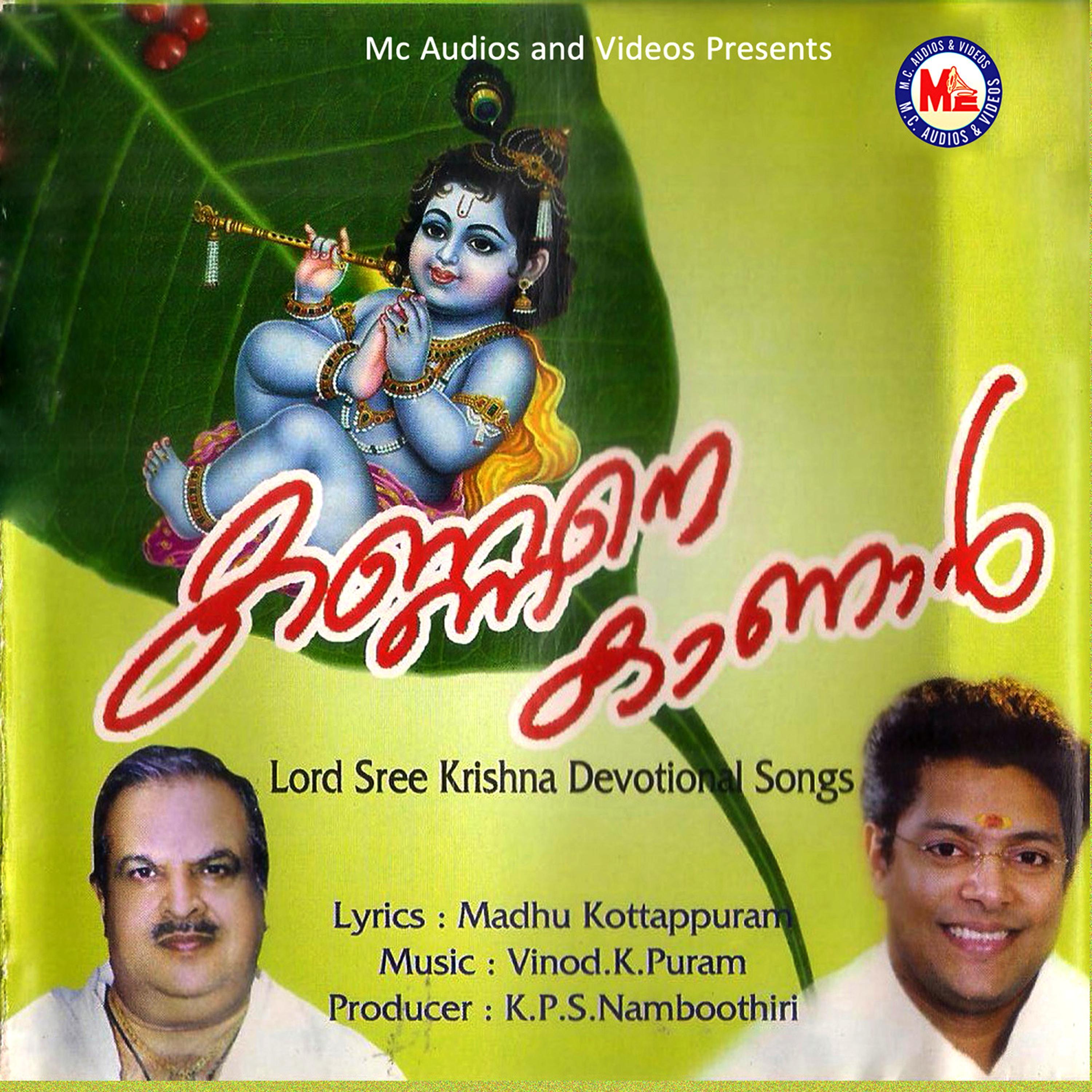 Manthrochaaranatthil