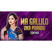 MA GALILLILO OKKADU PORADU FOLK SONG (EDM MIX DJ)