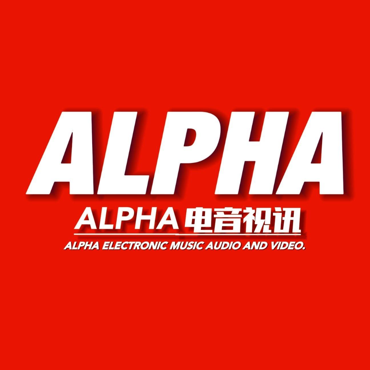 Alpha电音视讯