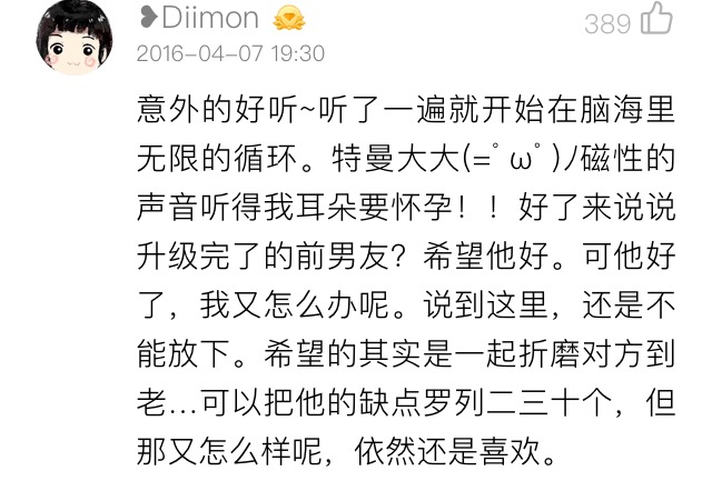 光棍简谱_胡歌的光棍钢琴简谱(3)