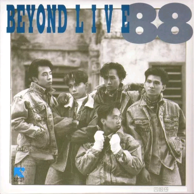 Beyond Live 88