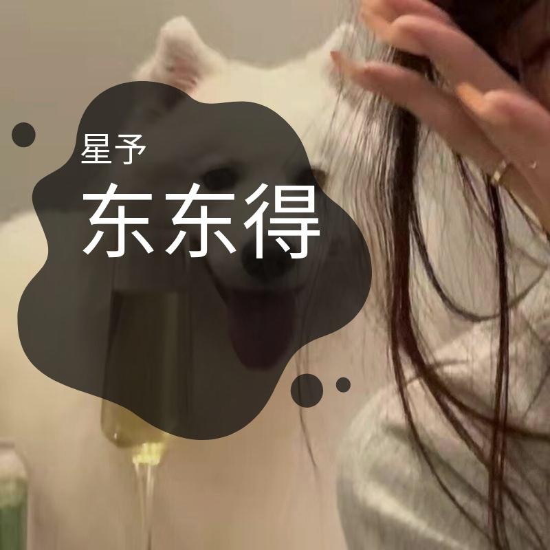 打酱油