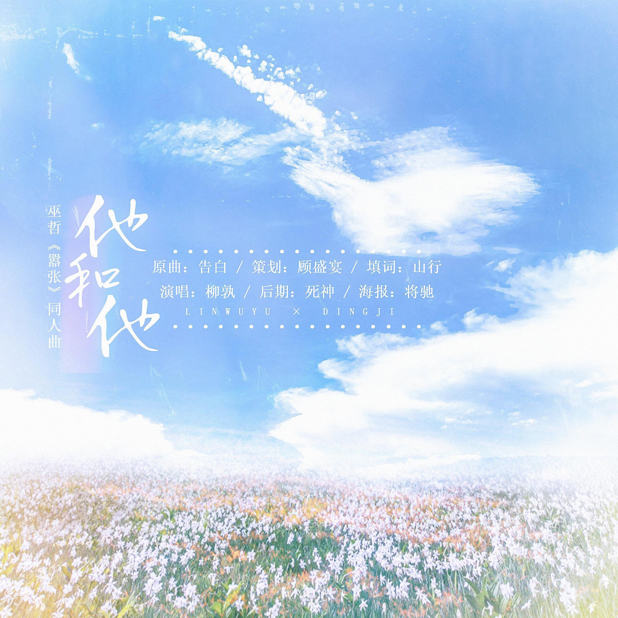 song-img