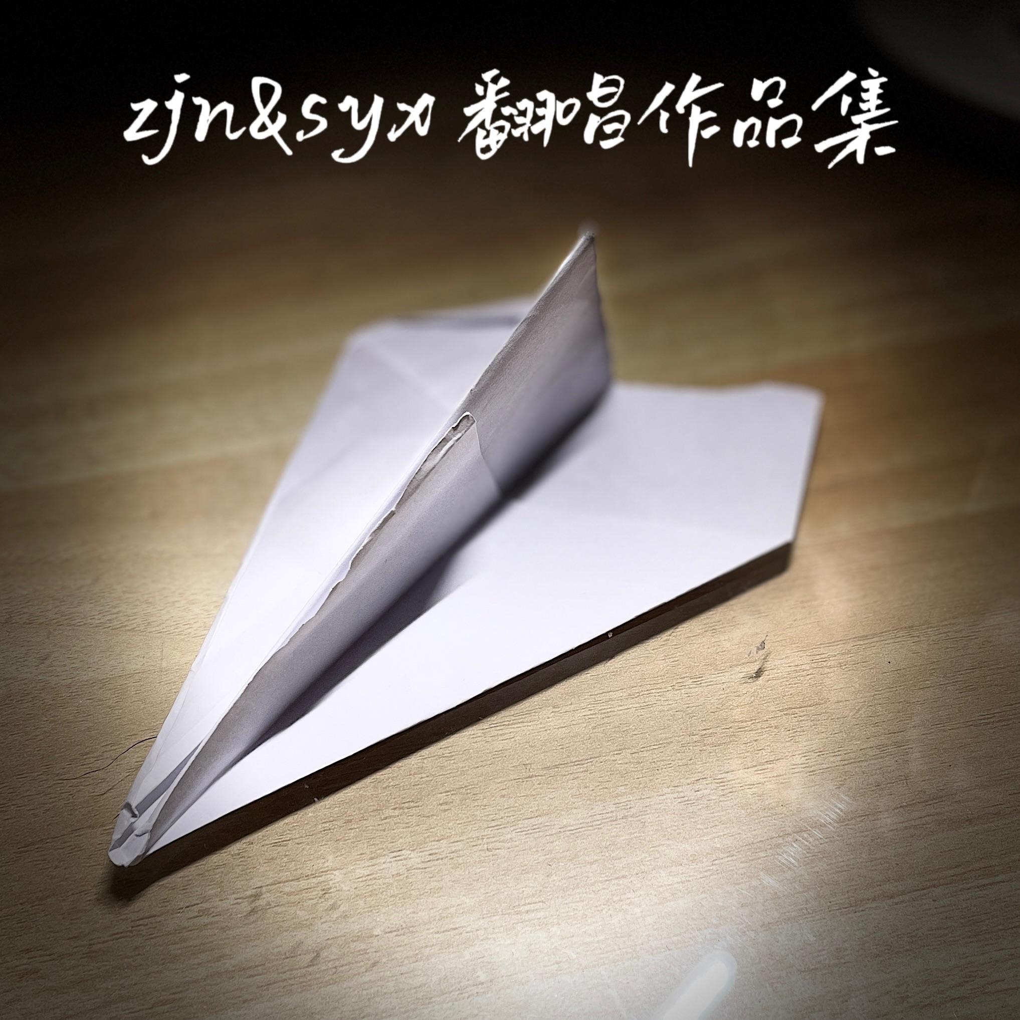 见与不见 (Live版) - 双押鑫、章鱼jn封面