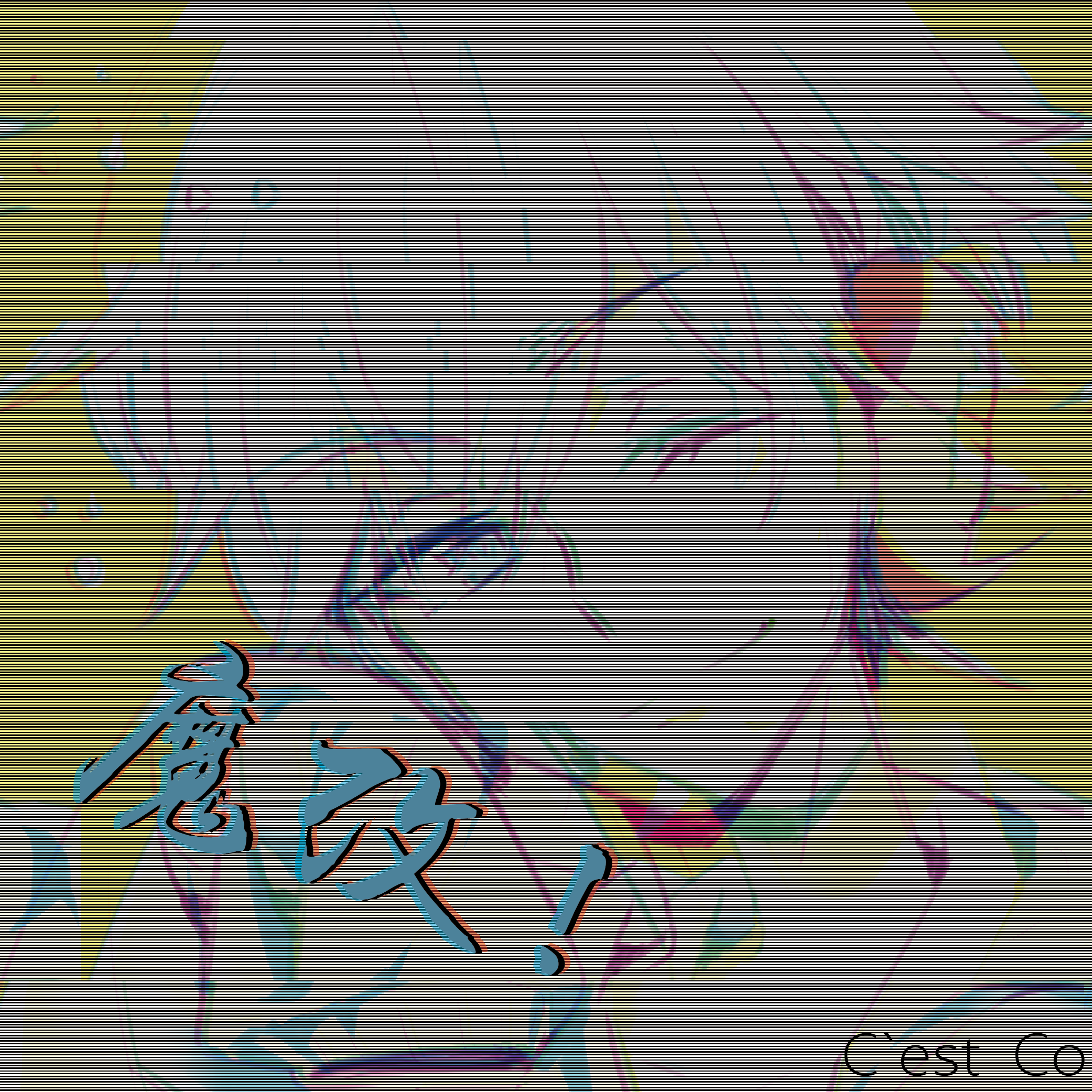 song-img
