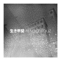 生き甲斐 Rendez-vous