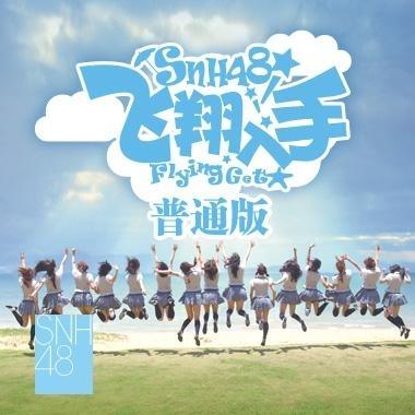 song-img