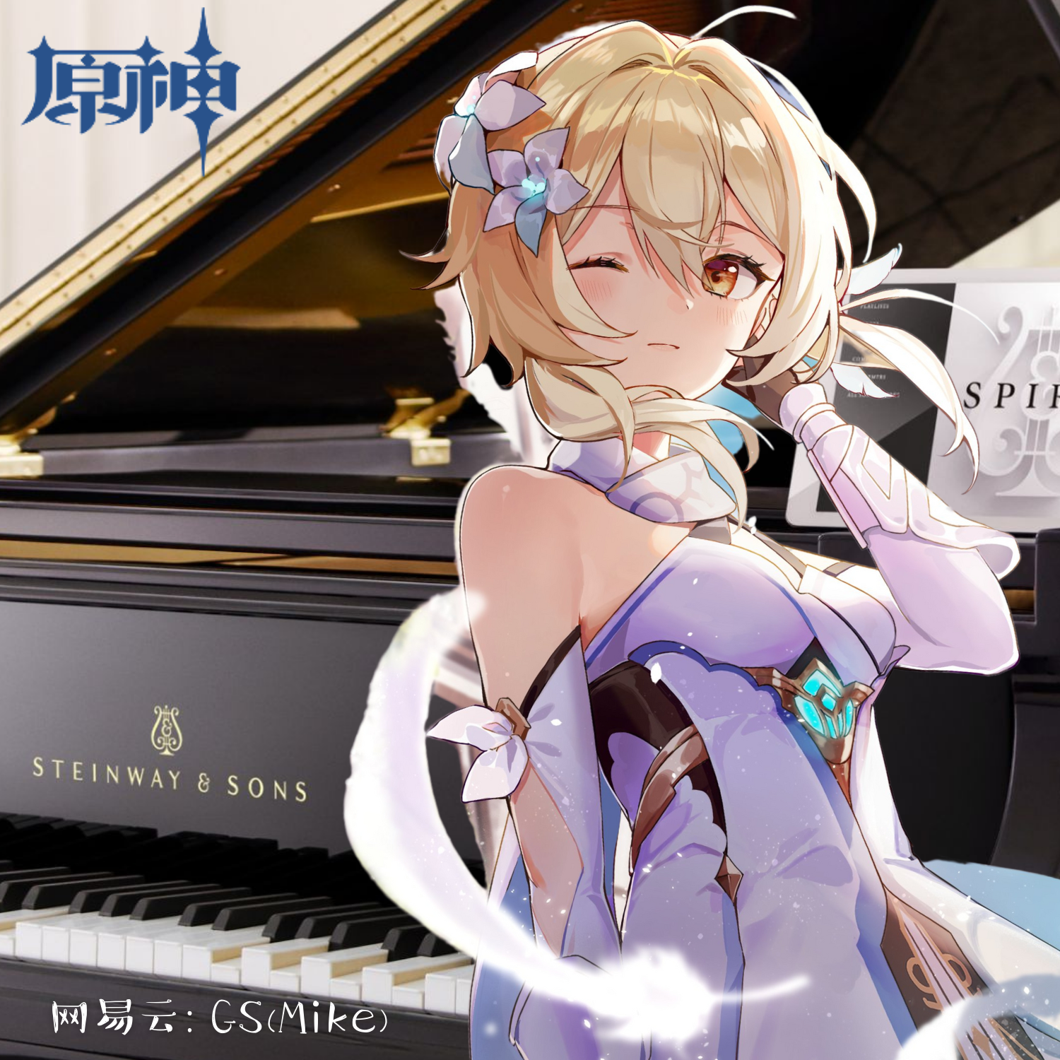 song-img