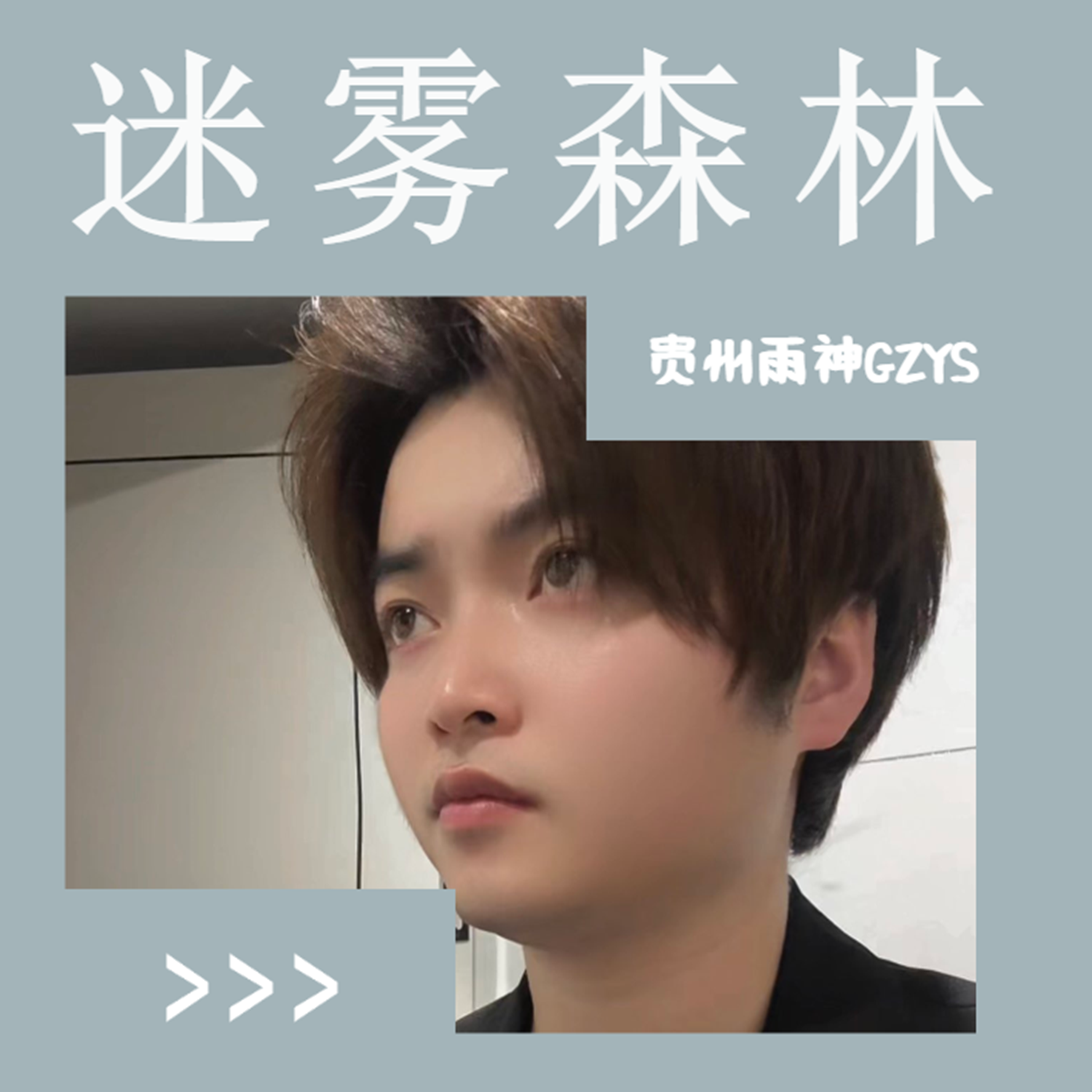 江湖夜雨十年灯封面