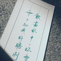 苏易玄资料,苏易玄最新歌曲,苏易玄MV视频,苏易玄音乐专辑,苏易玄好听的歌