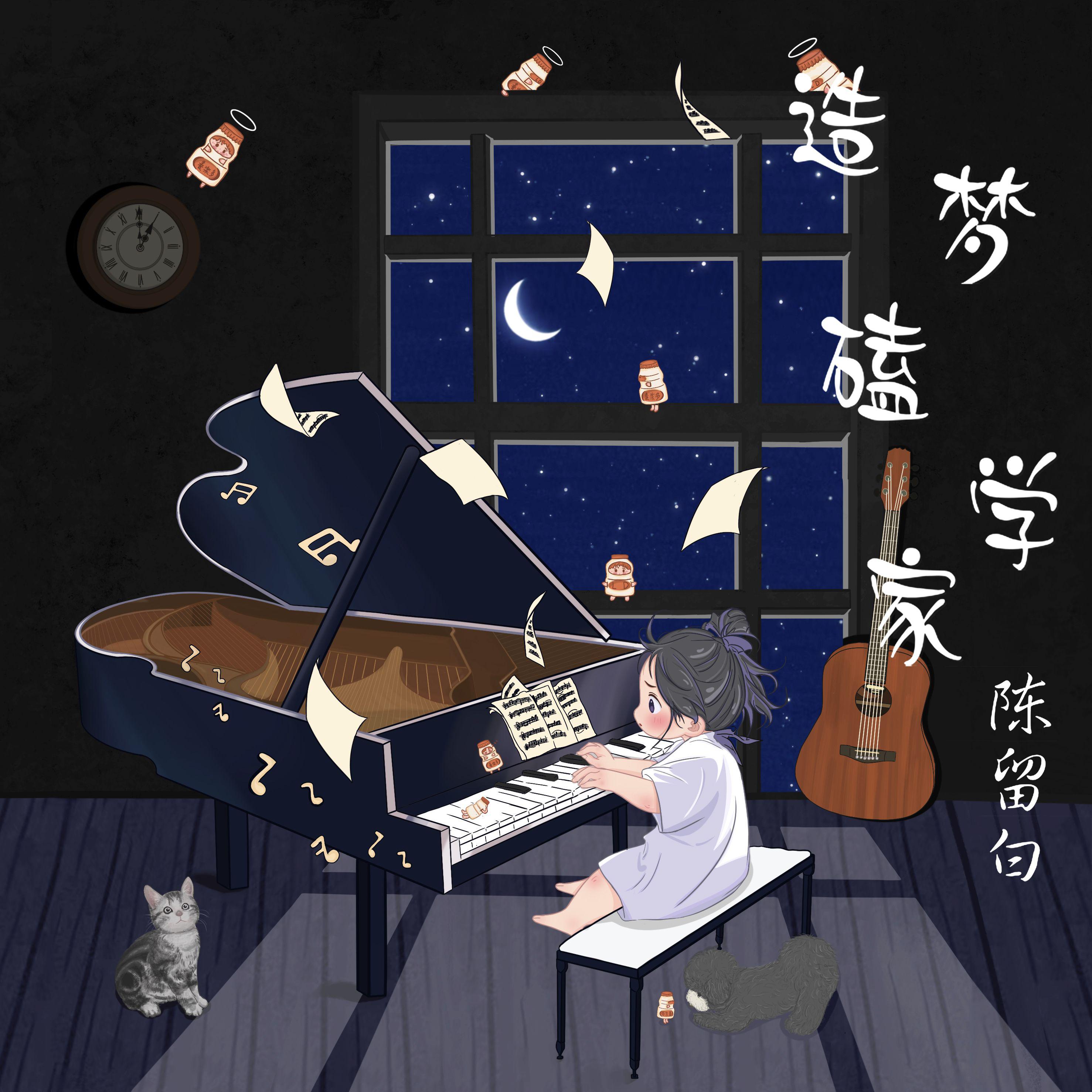 song-img