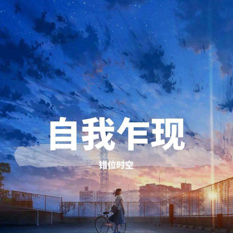 比目鱼的心事封面