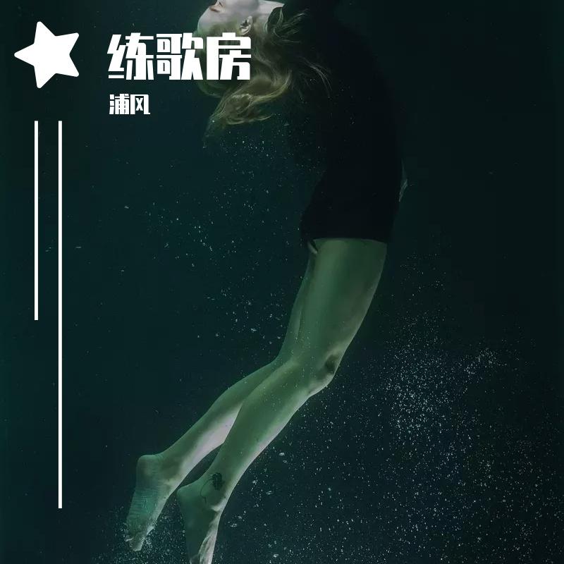 抓住封面