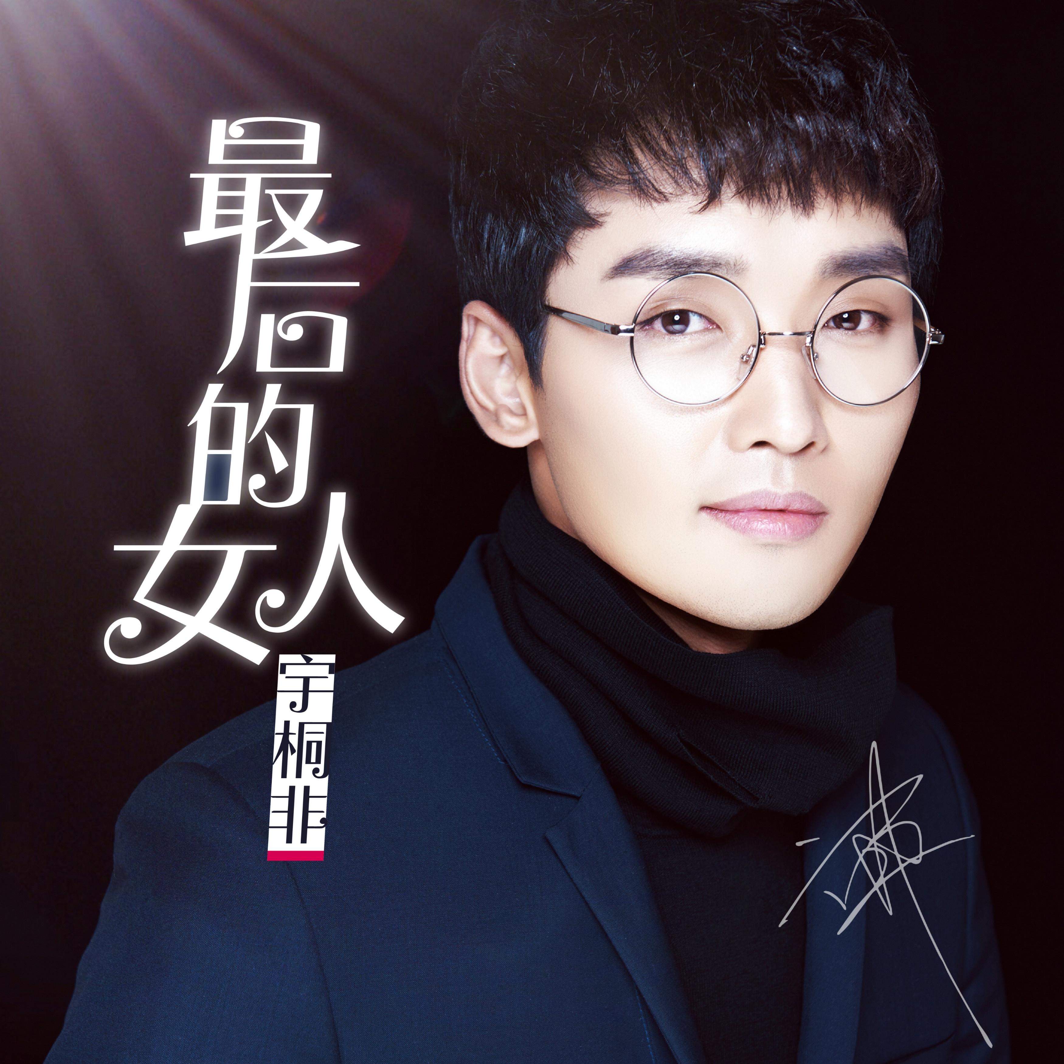 song-img