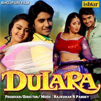 Dulara (Original Motion Picture Soundtrack)