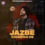 Jazbe Kisan'an De